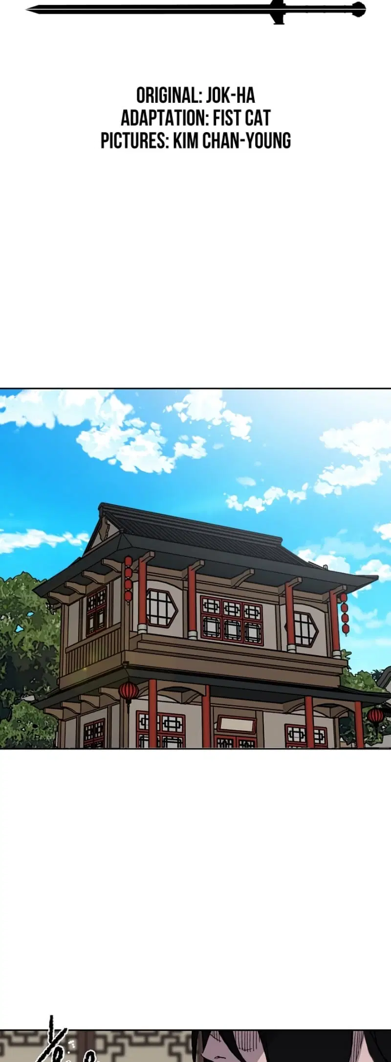 The Undefeatable Swordsman ตอนที่ 9 หน้า 3