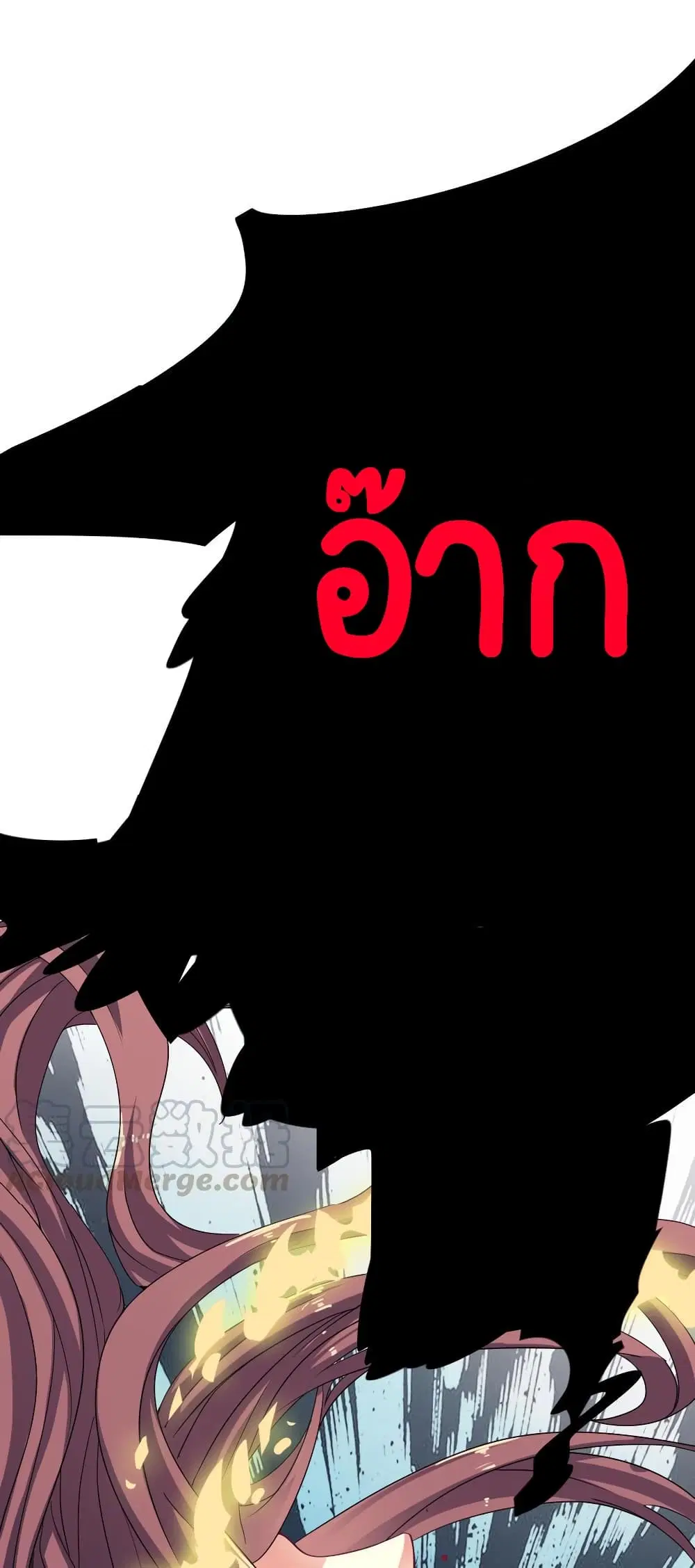 The Underworld's Broker ตอนที่ 28 หน้า 3