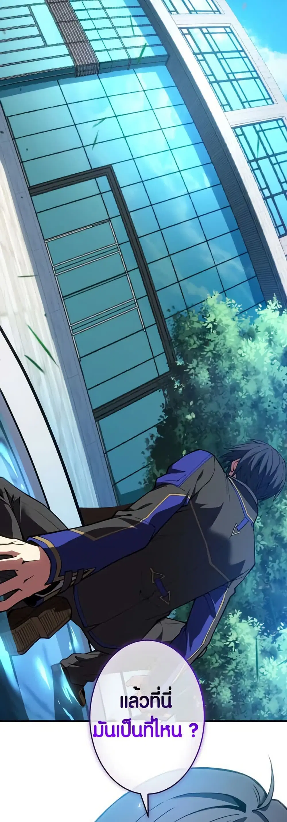 The Underworld Transcendent Is Unrivaled at the School ตอนที่ 2 หน้า 2