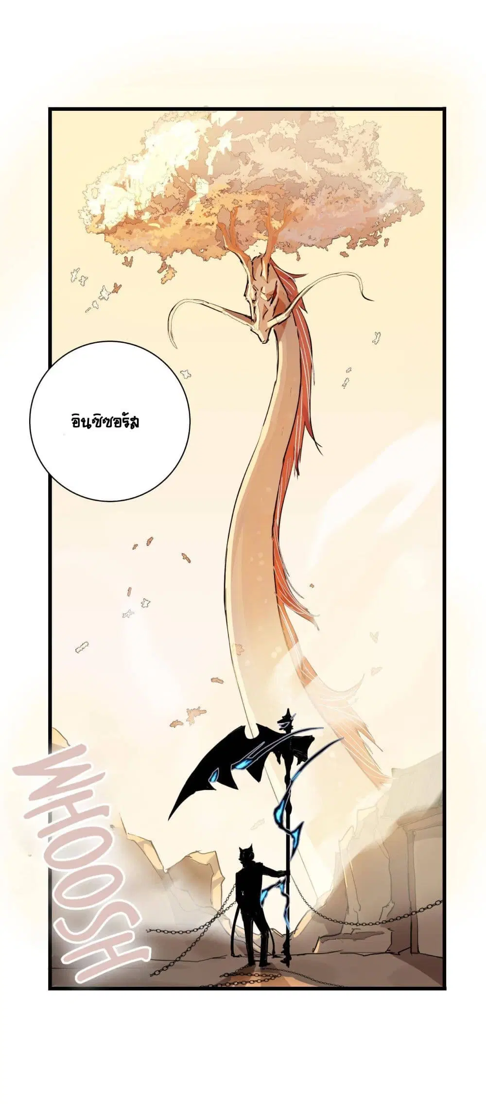 The Unstoppable Hellbreaker ตอนที่ 11 หน้า 3