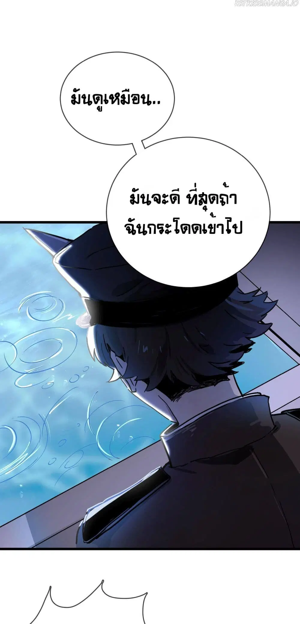 The Unstoppable Hellbreaker ตอนที่ 32 หน้า 2