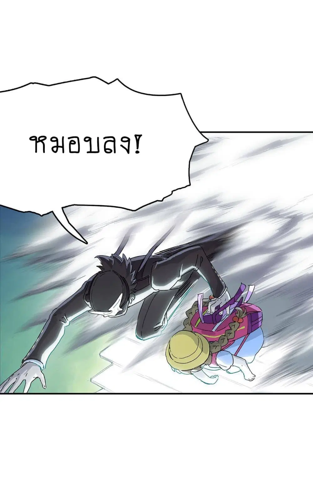 The Unstoppable Hellbreaker ตอนที่ 4 หน้า 3