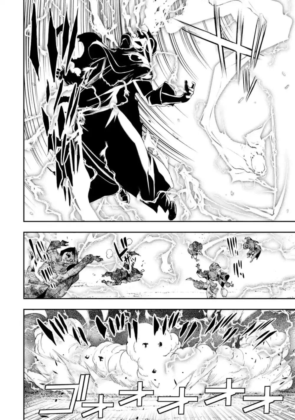 The Unsuccessful Yet Academically Unparalleled Sage ~A Cheating S-Rank Sorcerer's Post-Rebirth Adventurer Log~ ตอนที่ 5.1 หน้า 3