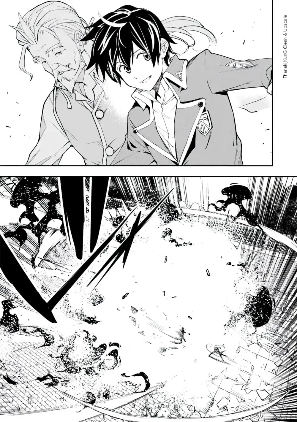 The Unsuccessful Yet Academically Unparalleled Sage ~A Cheating S-Rank Sorcerer's Post-Rebirth Adventurer Log~ ตอนที่ 8.7 หน้า 3