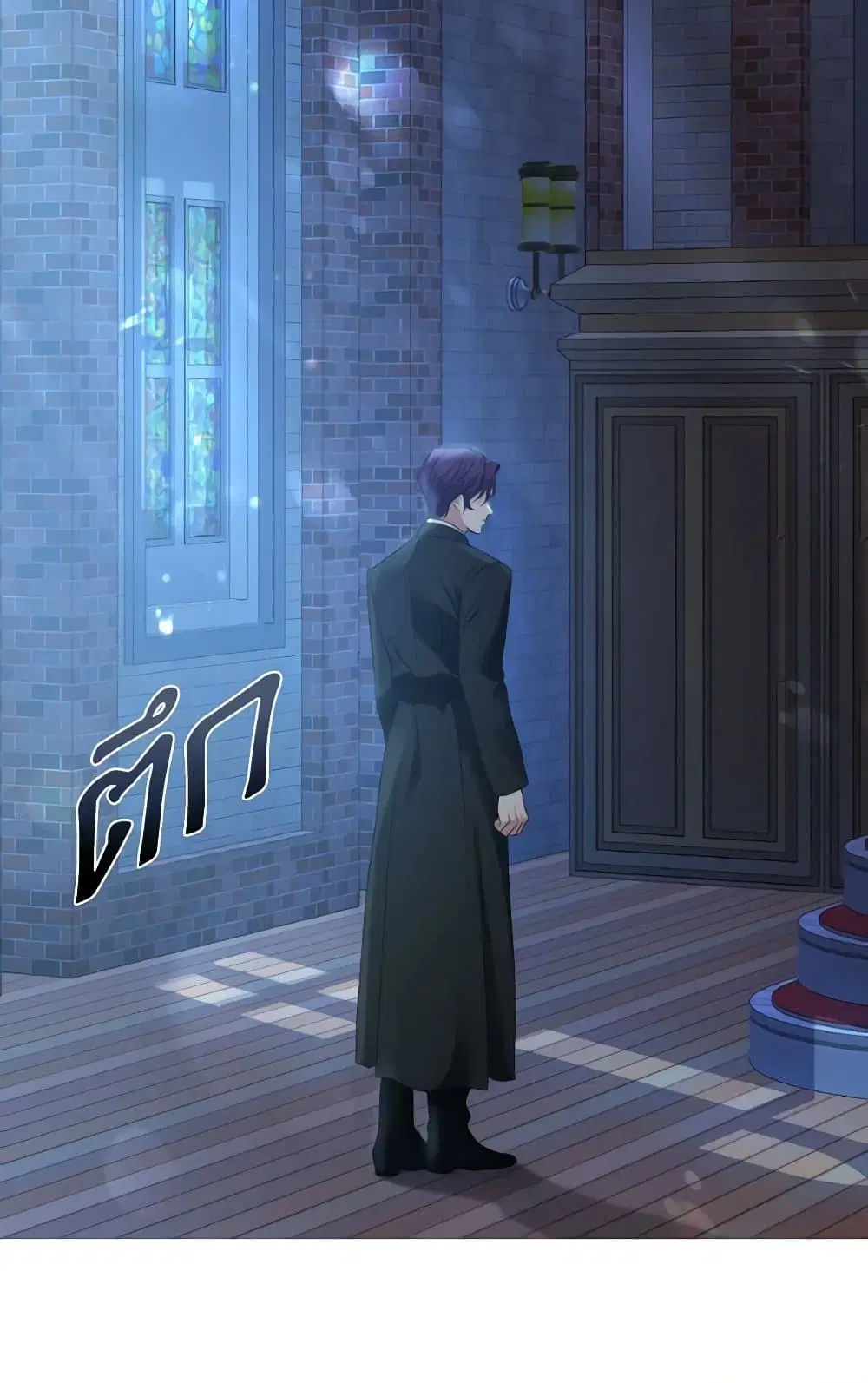 The Unwelcome Guests Of House Fildette ตอนที่ 103 หน้า 3