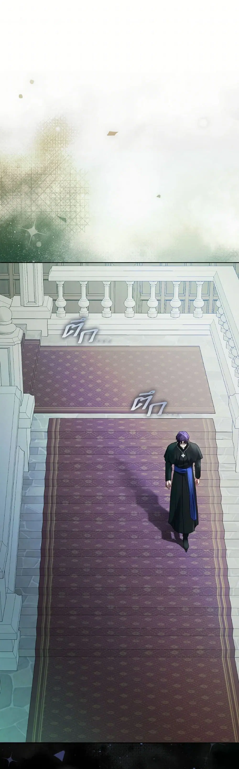 The Unwelcome Guests Of House Fildette ตอนที่ 135 หน้า 2