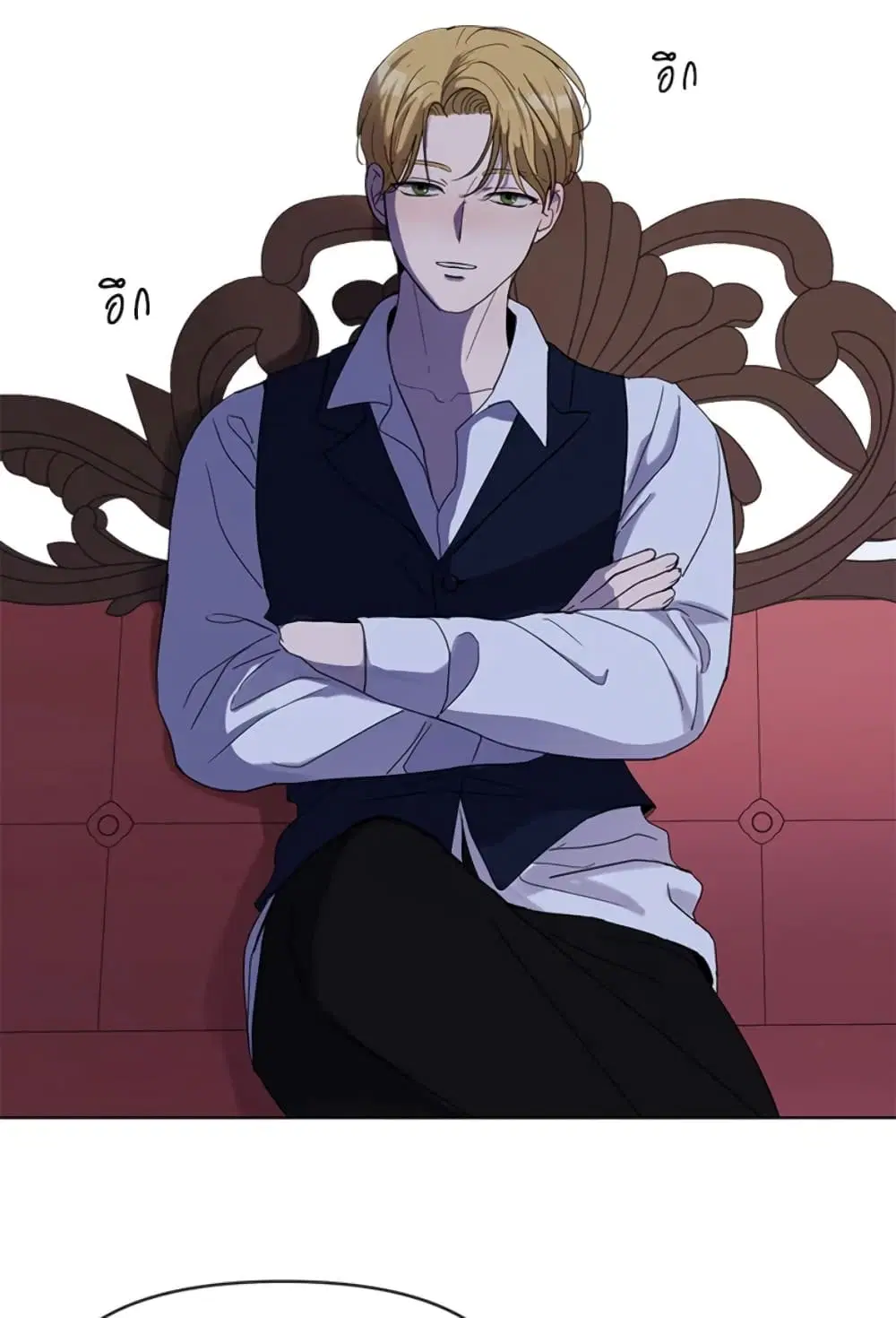 The Unwelcome Guests Of House Fildette ตอนที่ 2 หน้า 3