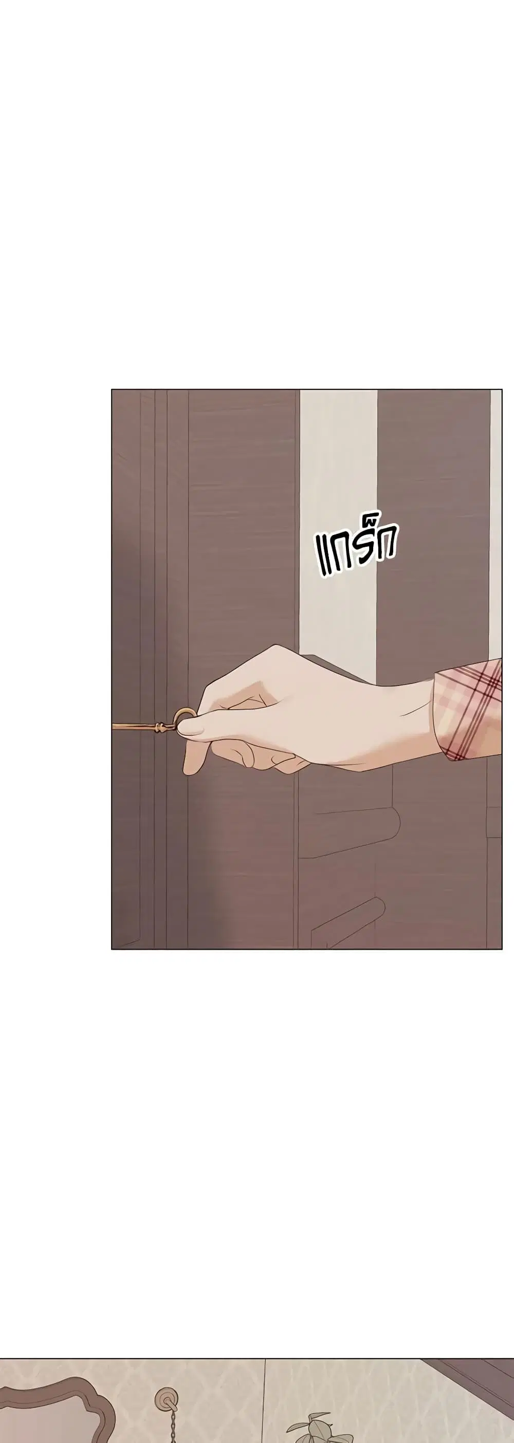 The Unwelcome Guests Of House Fildette ตอนที่ 48 หน้า 2