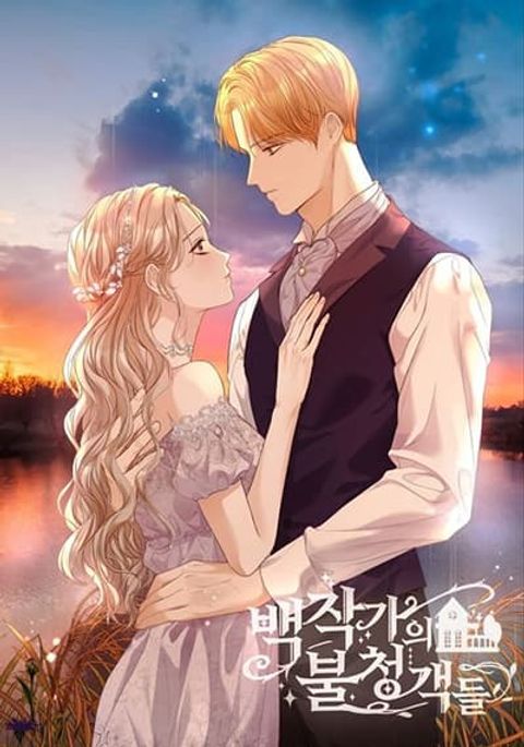 ปก The Unwelcome Guests Of House Fildette มังงะเกาหลี แปลไทย