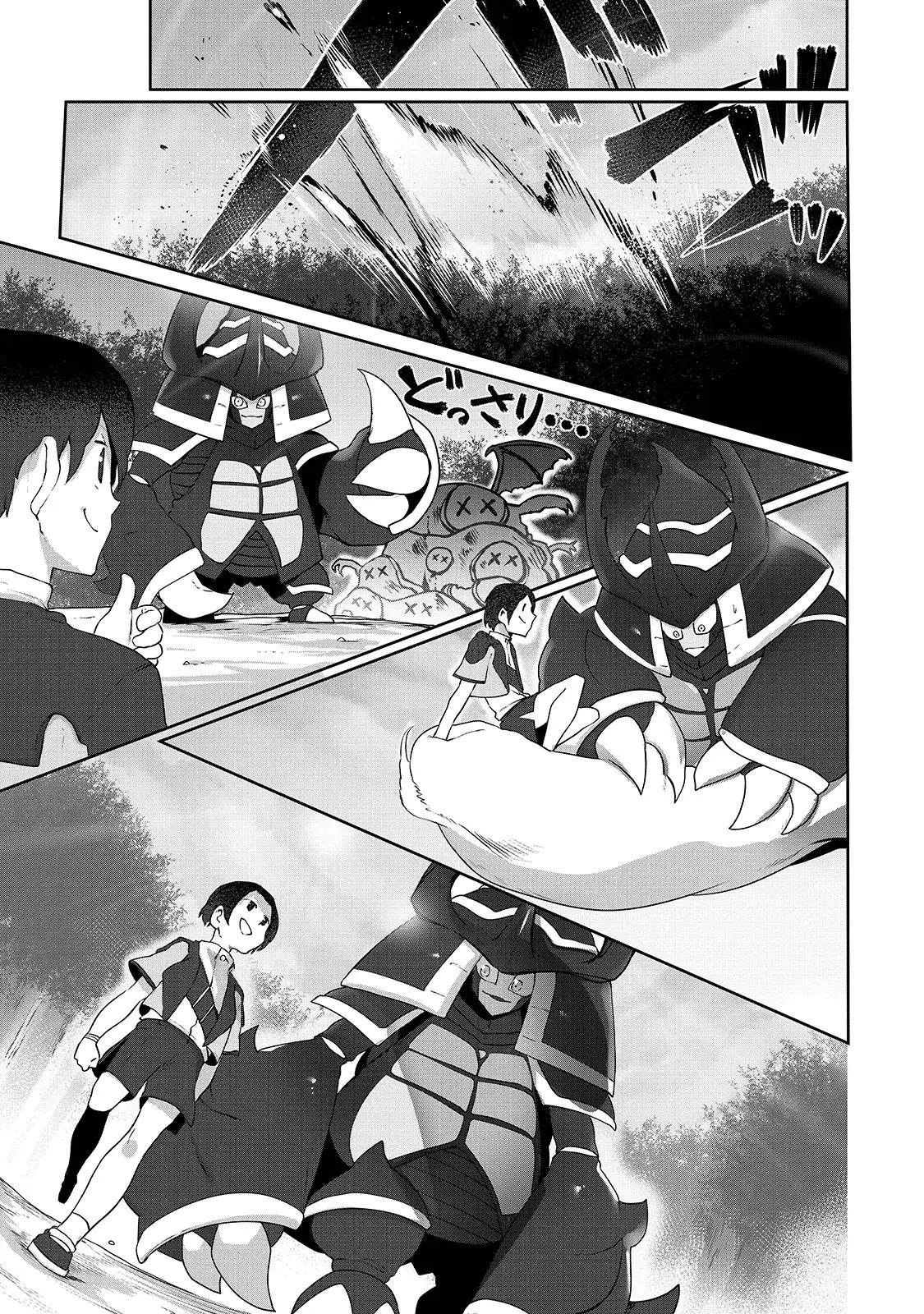 The Useless Tamer Will Turn into the Top Unconsciously by My Previous Life Knowledge ตอนที่ 5 หน้า 3