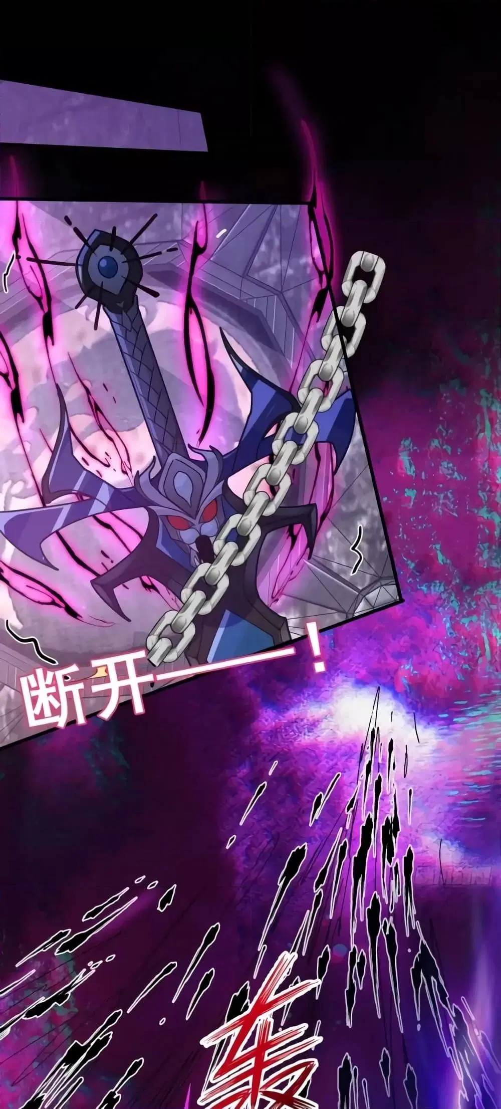 The Villain of Destiny Has Transformed Become a Righteous King ตอนที่ 6 หน้า 2