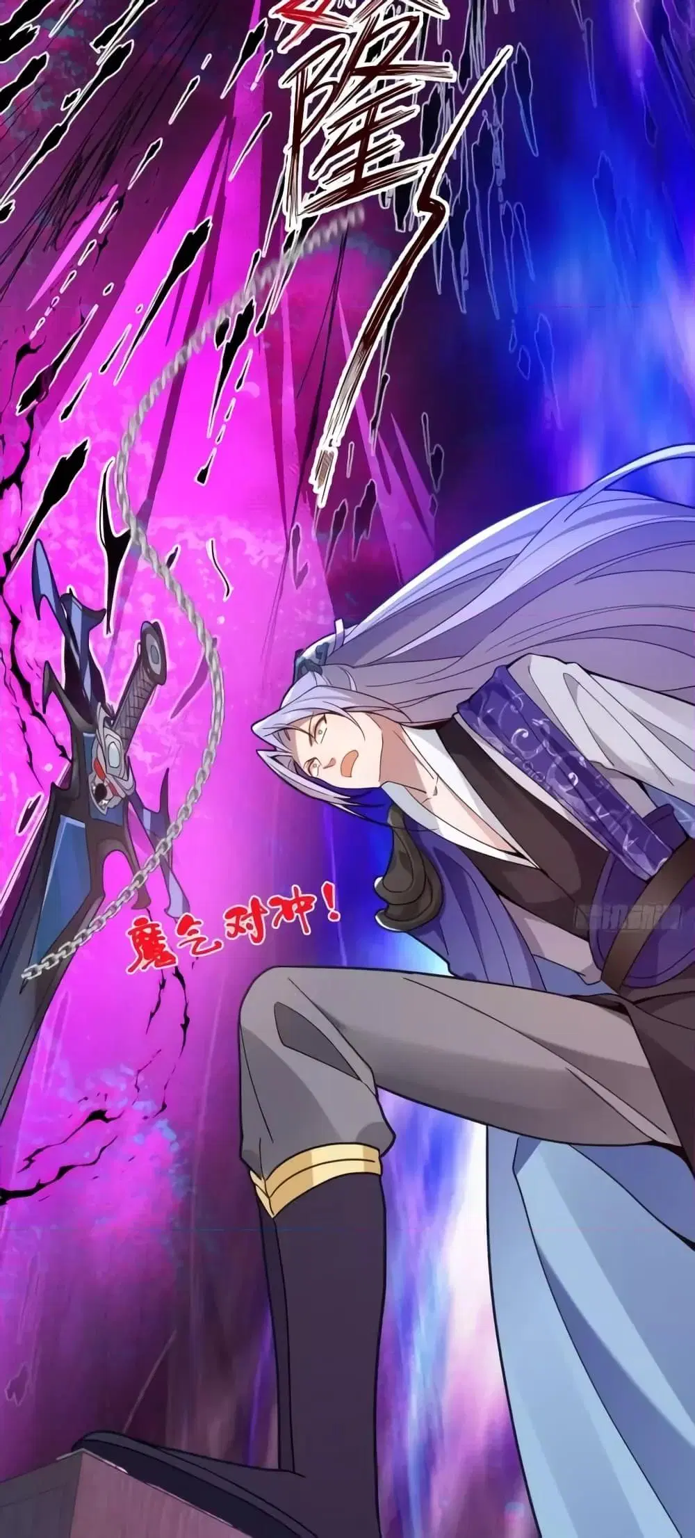 The Villain of Destiny Has Transformed Become a Righteous King ตอนที่ 6 หน้า 3