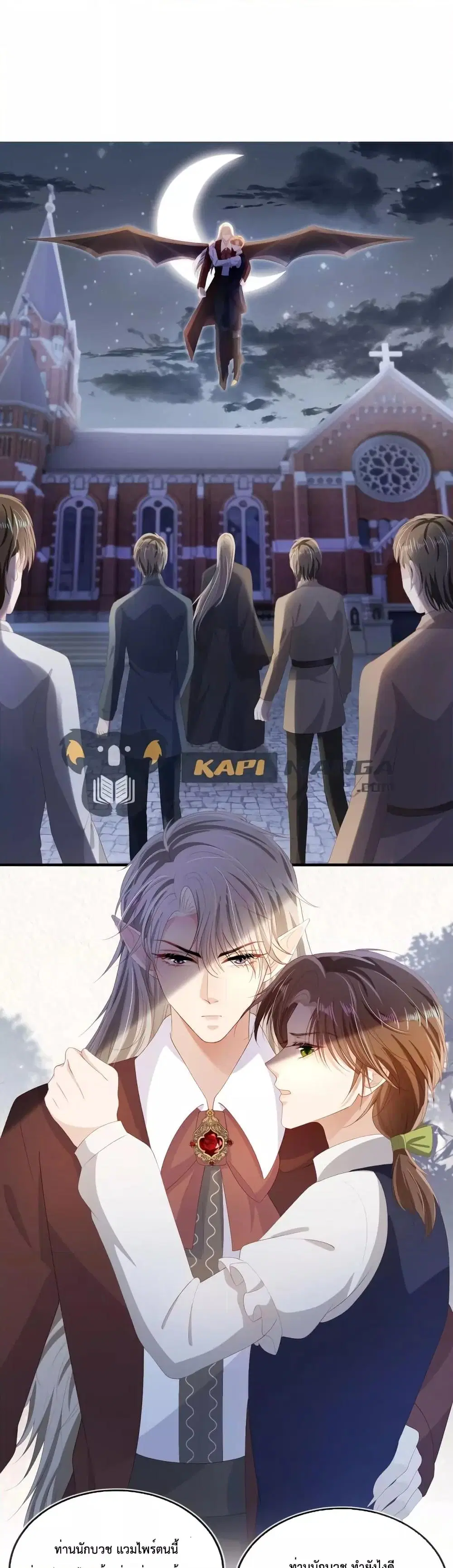 The Villain Pampered Me To The Sky ตอนที่ 60 หน้า 2