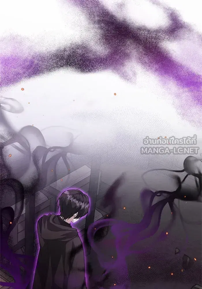 The Villain’s Daughter Plans to Run Away ตอนที่ 4 หน้า 3
