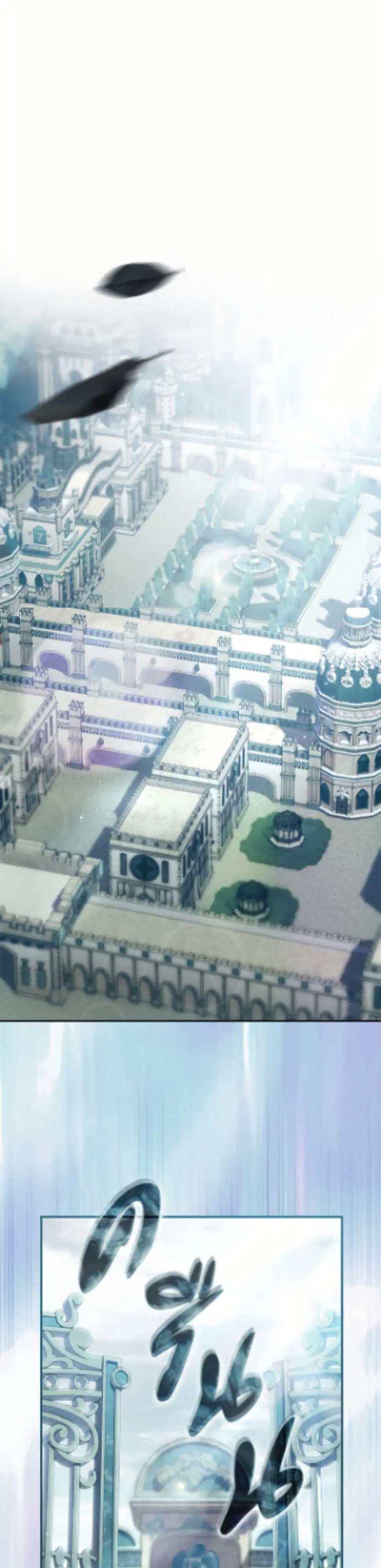 The Villain’s Match Is Too Perfect ตอนที่ 102 หน้า 2
