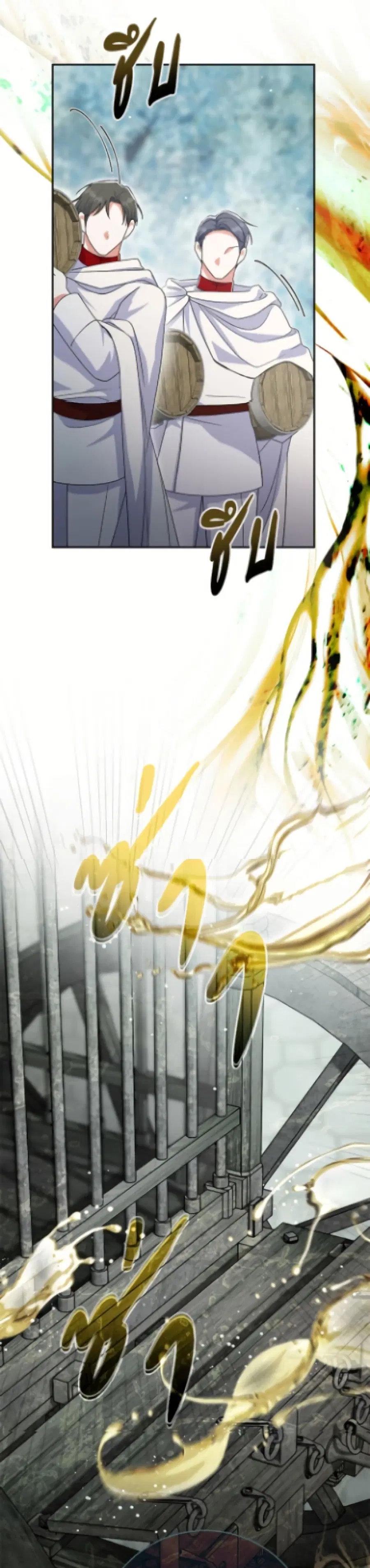 The Villain’s Match Is Too Perfect ตอนที่ 104 หน้า 3