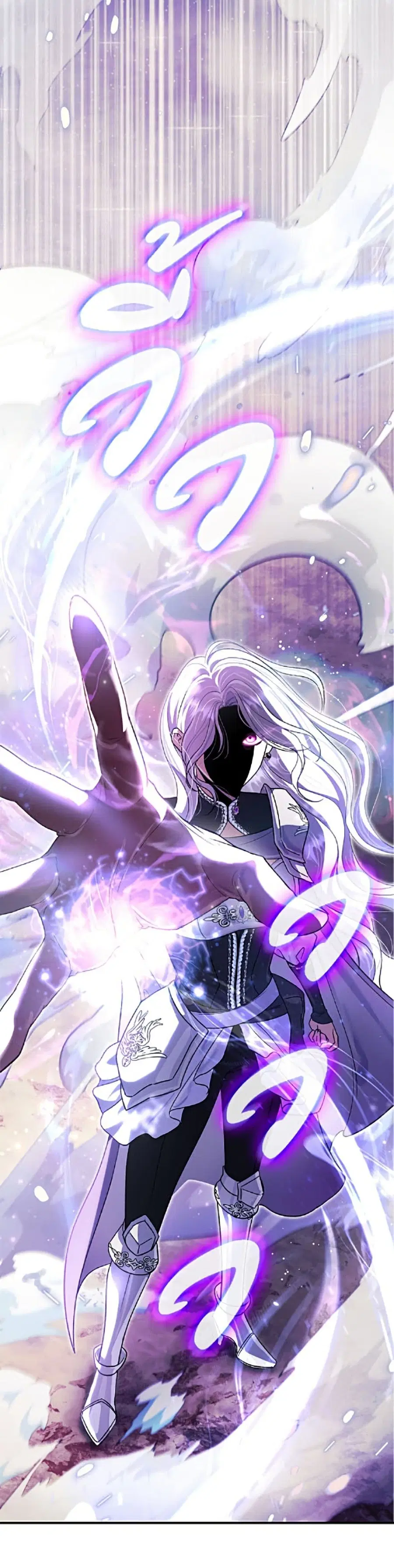 The Villain’s Match Is Too Perfect ตอนที่ 123 หน้า 2