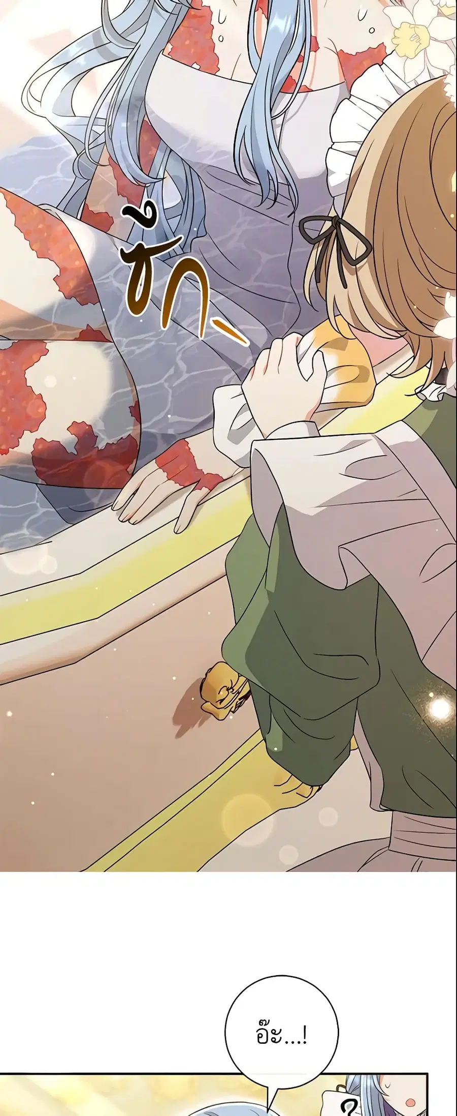 The Villain’s Match Is Too Perfect ตอนที่ 24 หน้า 3