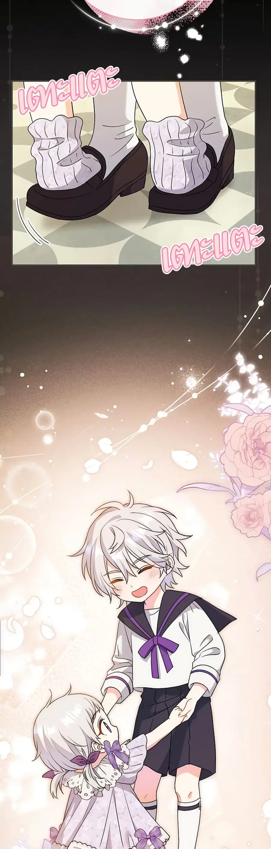 The Villain’s Match Is Too Perfect ตอนที่ 26 หน้า 3