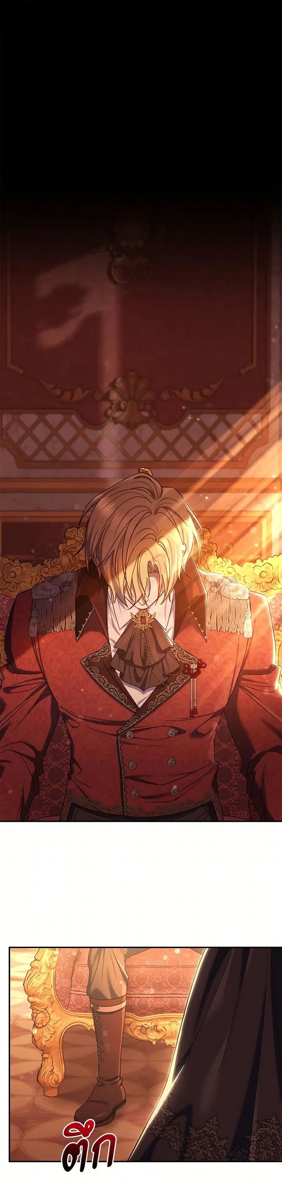 The Villain’s Match Is Too Perfect ตอนที่ 83 หน้า 2