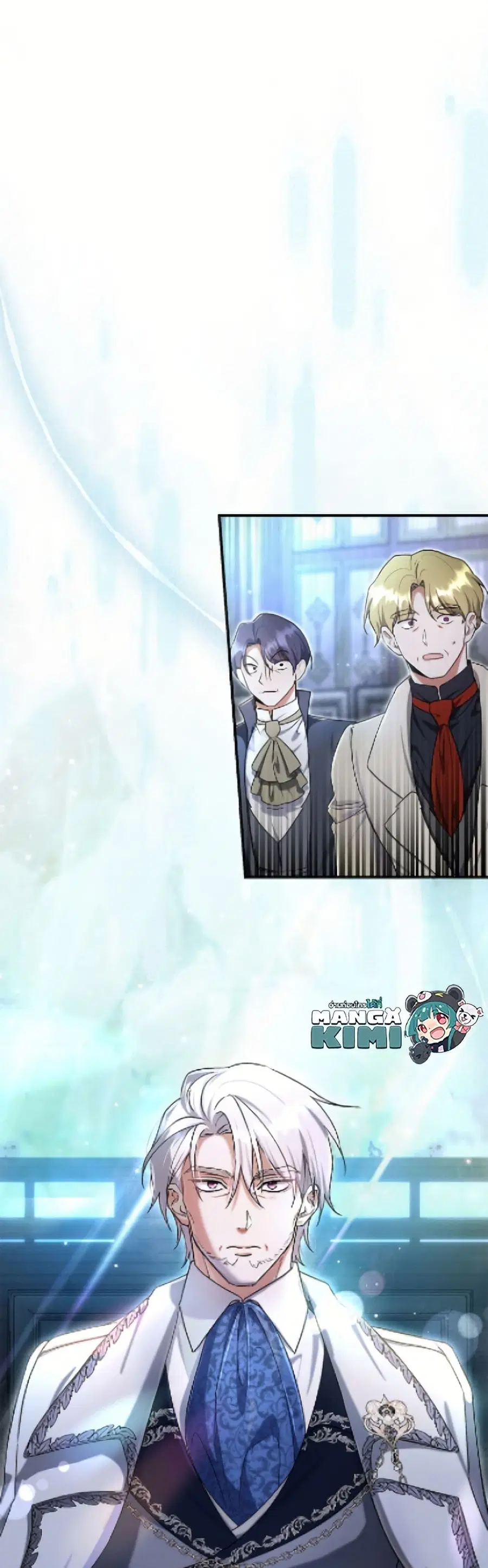 The Villain’s Match Is Too Perfect ตอนที่ 92 หน้า 2