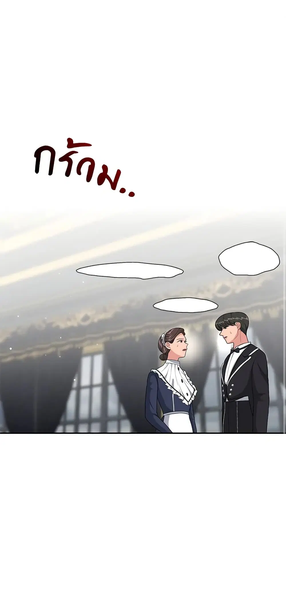 The Villain’s Young Backer ตอนที่ 12 หน้า 2