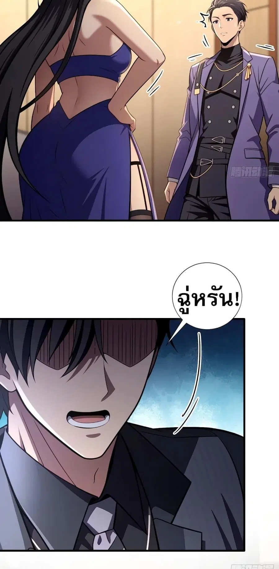 The Villain Wants to Live One More Day ตอนที่ 6 หน้า 2