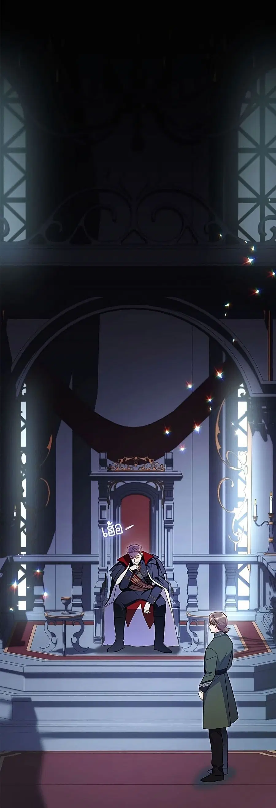 The Villainess Captured the Grand Duke ตอนที่ 106 หน้า 2