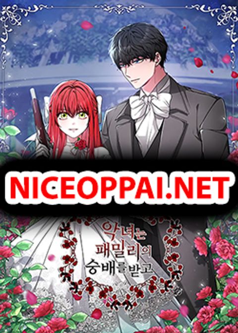 ปก The Villainess is Worshipped by the Family มังงะเกาหลี แปลไทย