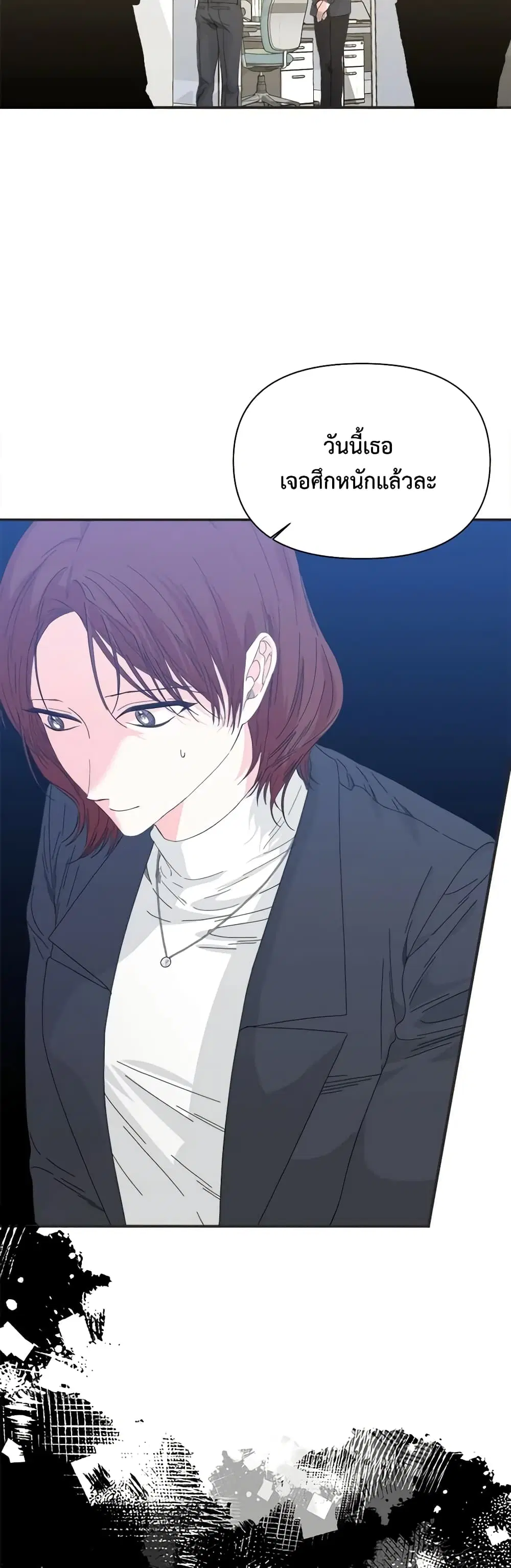 The Villainess’s Days Are Numbered! ตอนที่ 100 หน้า 2