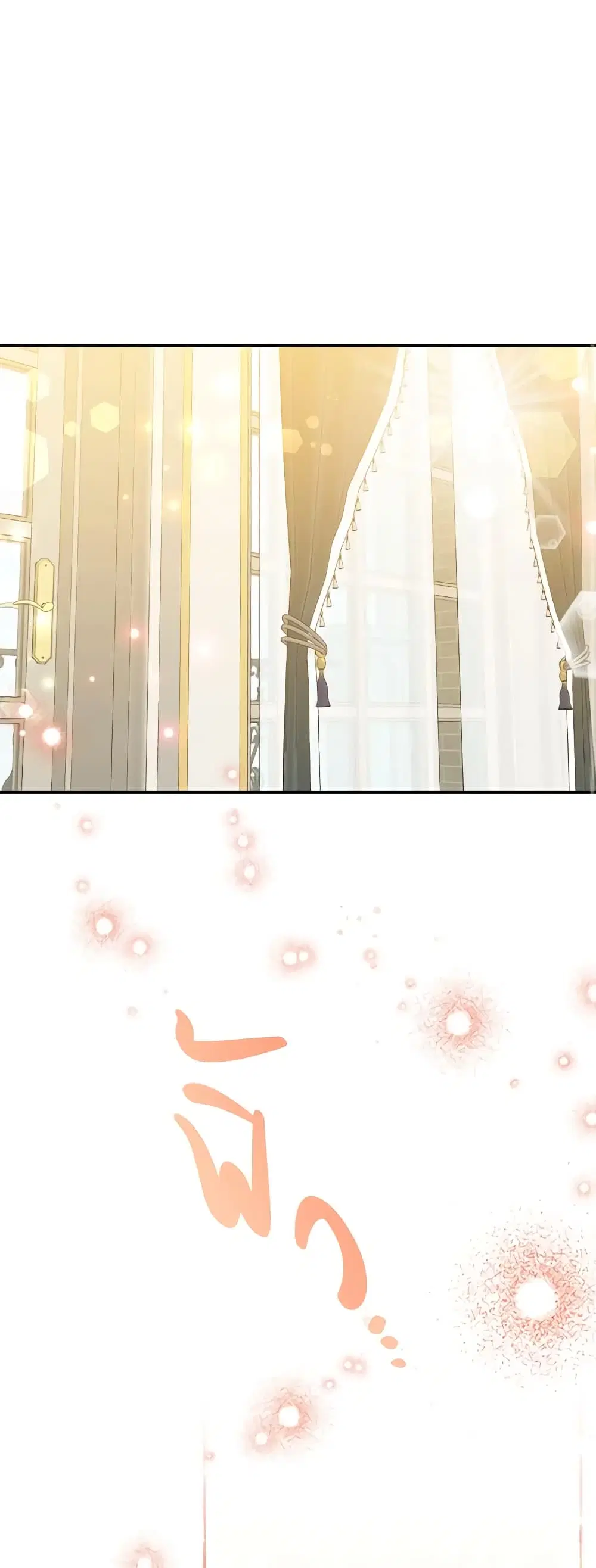 The Villainess’s Days Are Numbered! ตอนที่ 88 หน้า 1