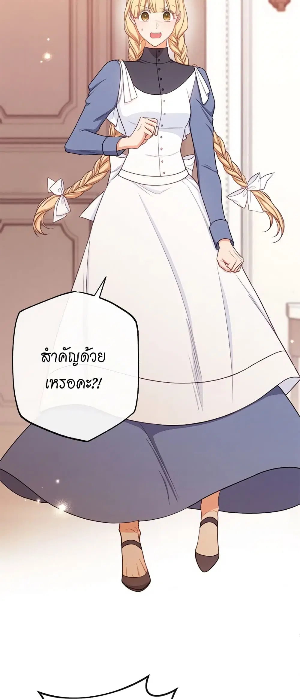 The Villainess Turns the Hourglass ตอนที่ 80 หน้า 3