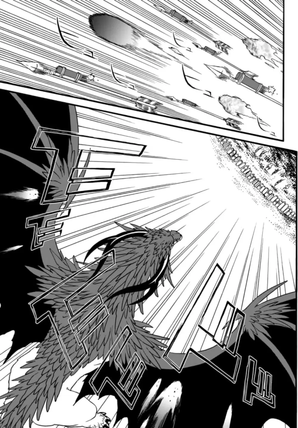 The Villainess Will Crush Her Destruction End Through Modern Firepower ตอนที่ 59 หน้า 3