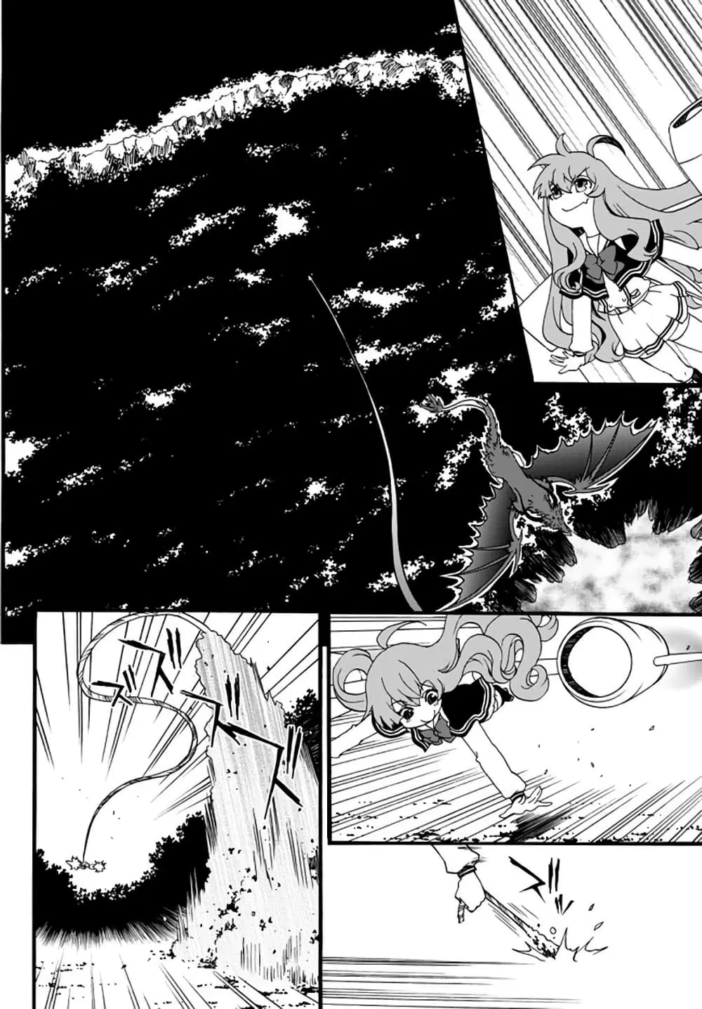 The Villainess Will Crush Her Destruction End Through Modern Firepower ตอนที่ 61 หน้า 2
