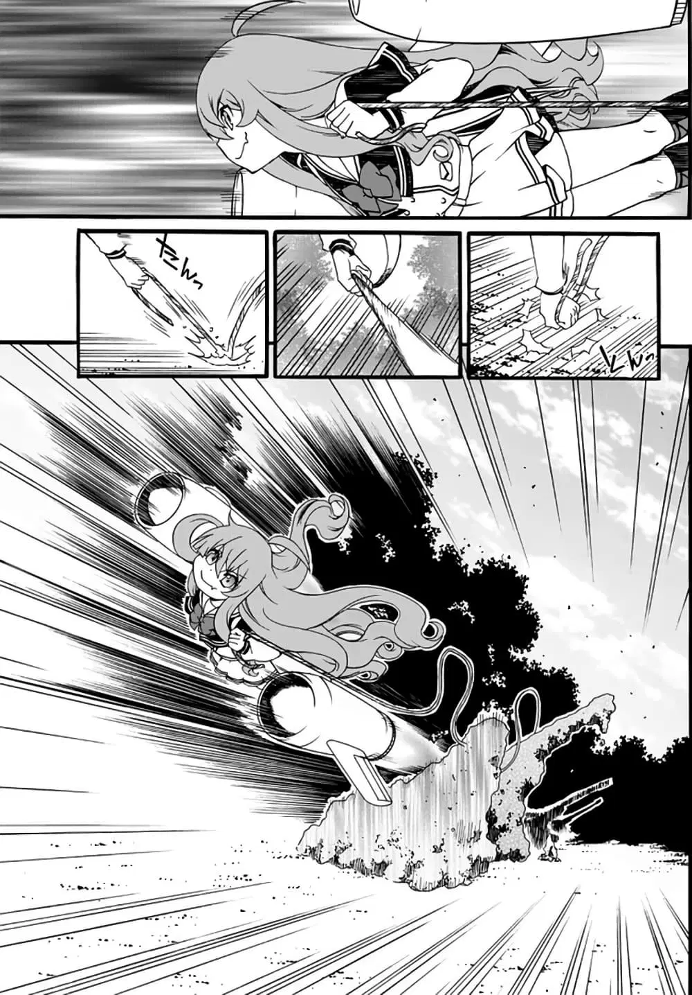 The Villainess Will Crush Her Destruction End Through Modern Firepower ตอนที่ 61 หน้า 3
