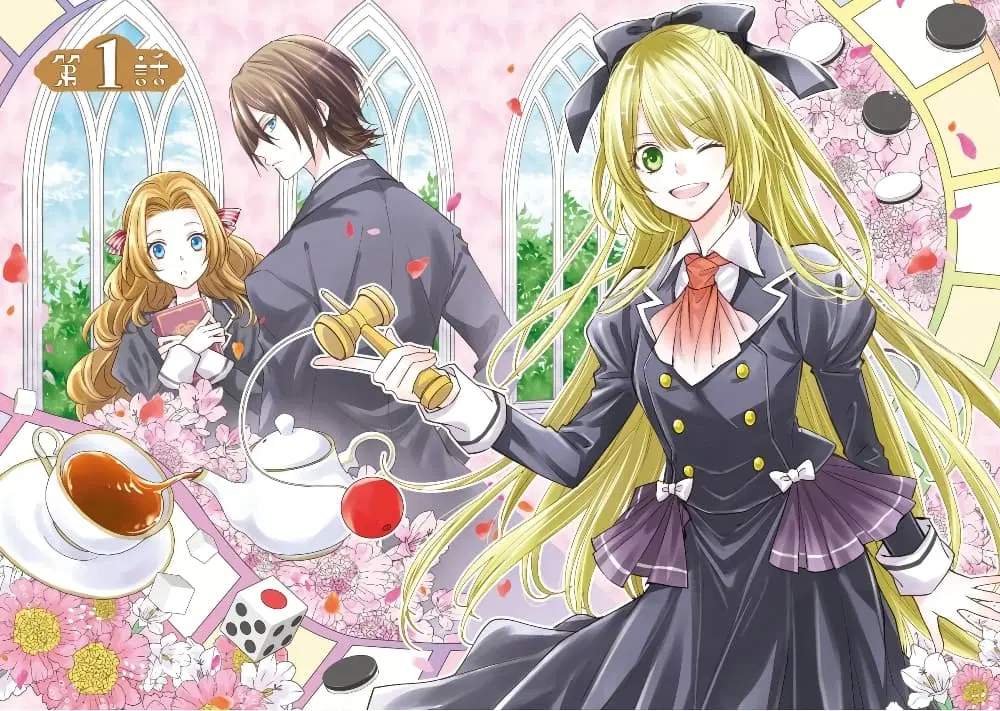 The Villainous Daughter’s Lazy Sigh ตอนที่ 1 หน้า 3