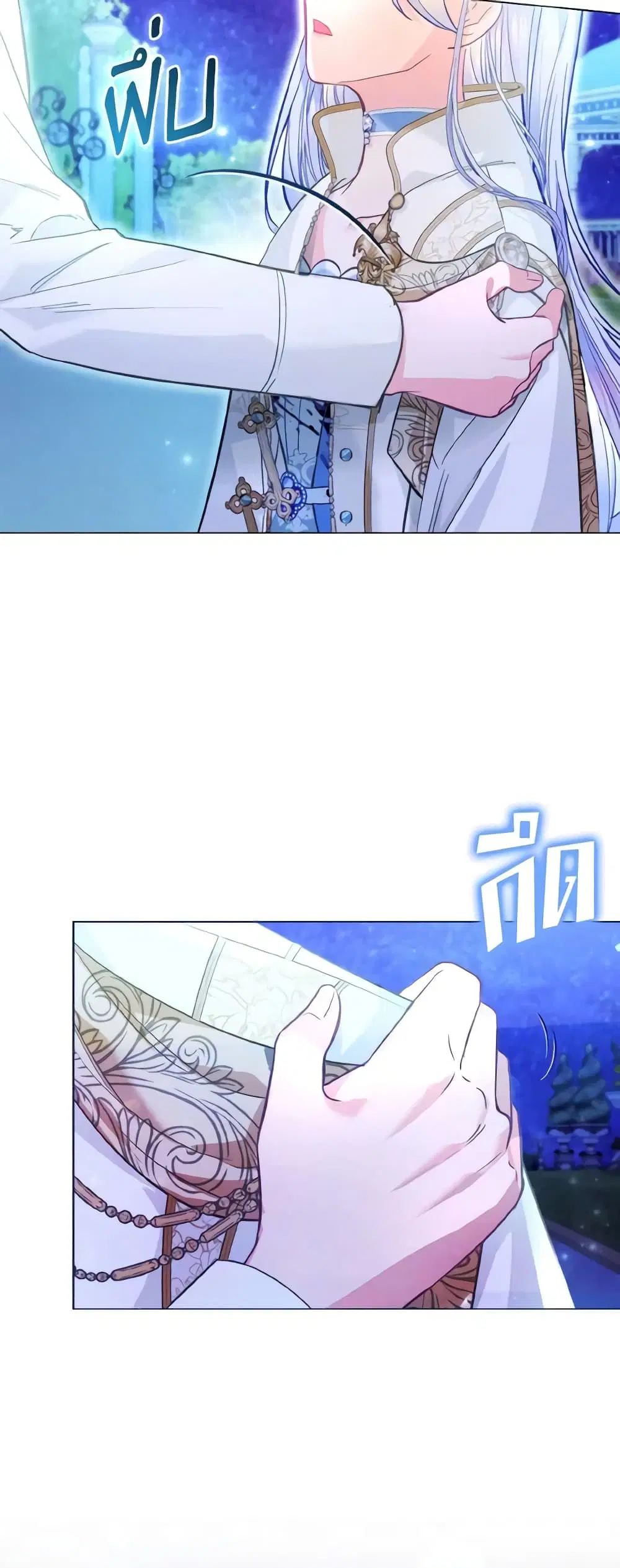The Villainous Duke’s Special Rice Cultivation Method ตอนที่ 29 หน้า 3