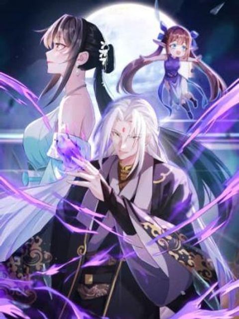 ปก The Villainous Emperor Snatching The Destiny Of The Chosen One มังงะจีน แปลไทย