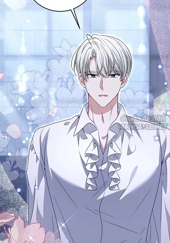 The Villainous Family Is Against Independence ตอนที่ 37 หน้า 3