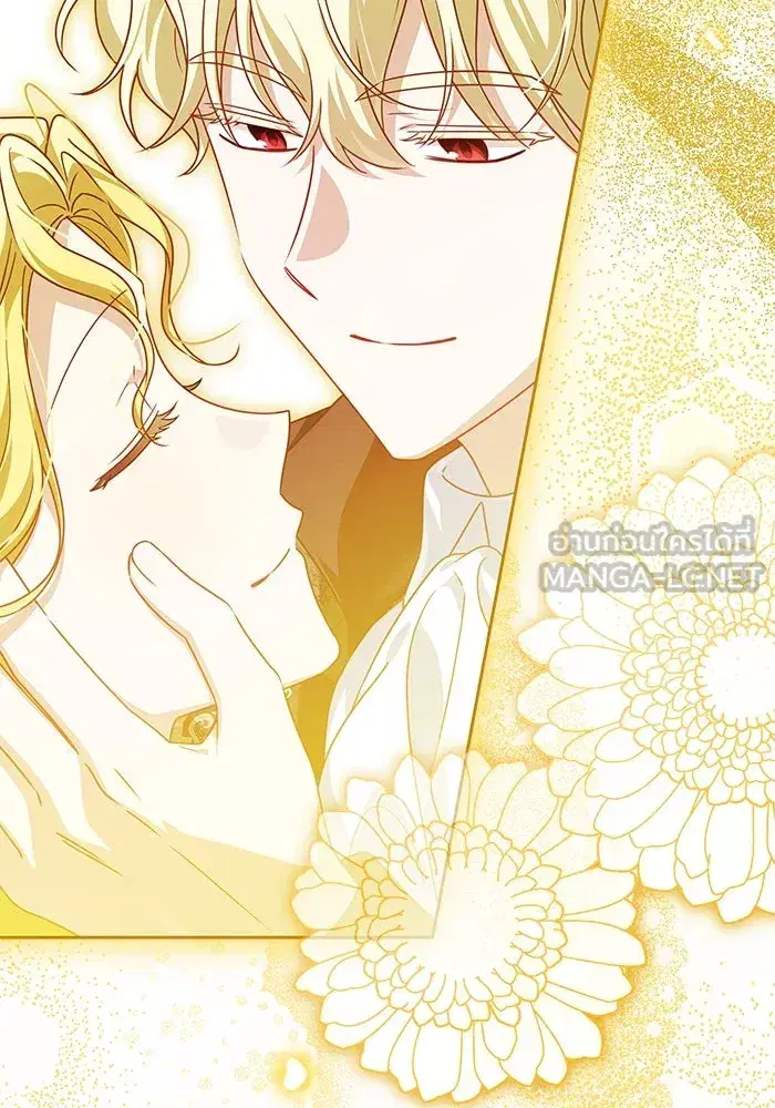 The Villainous Family Is Against Independence ตอนที่ 56 หน้า 3