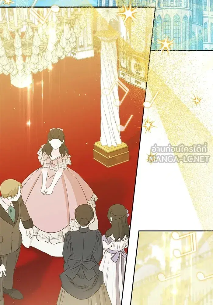 The Villainous Family Is Against Independence ตอนที่ 67 หน้า 3