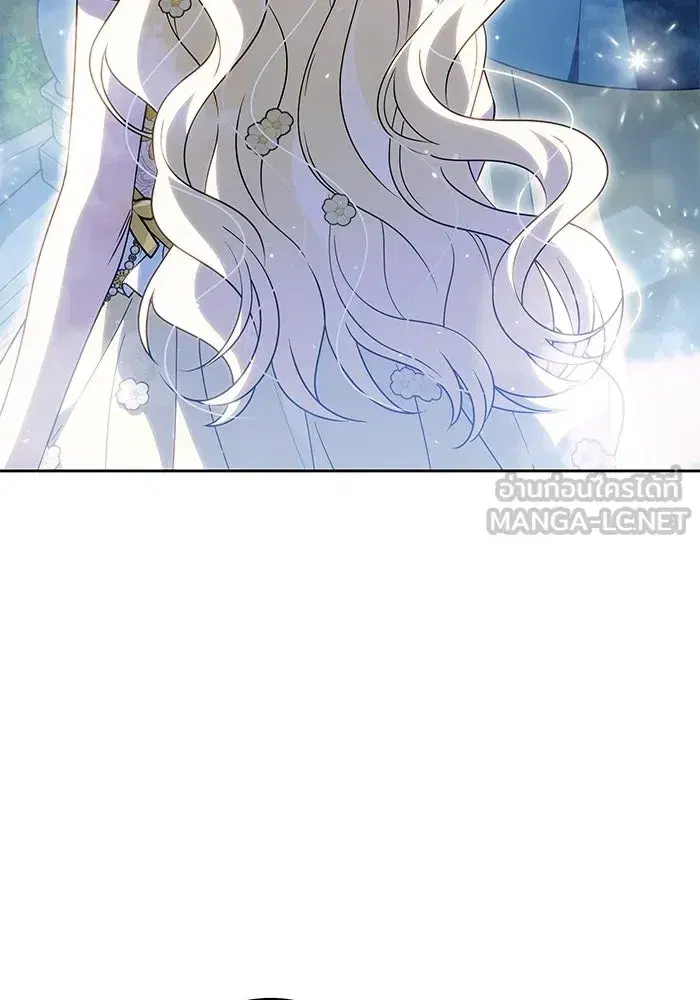 The Villainous Family Is Against Independence ตอนที่ 69 หน้า 3