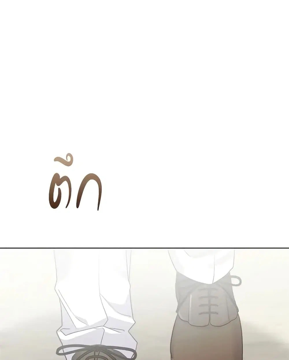 The Villainous Princess Wants to Live in a Cookie House ตอนที่ 100 หน้า 1