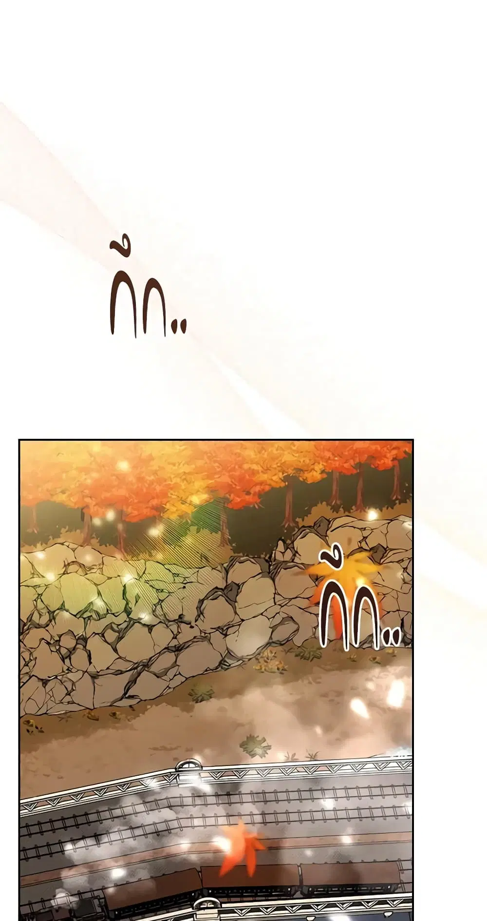 The Villainous Princess Wants to Live in a Cookie House ตอนที่ 106 หน้า 2