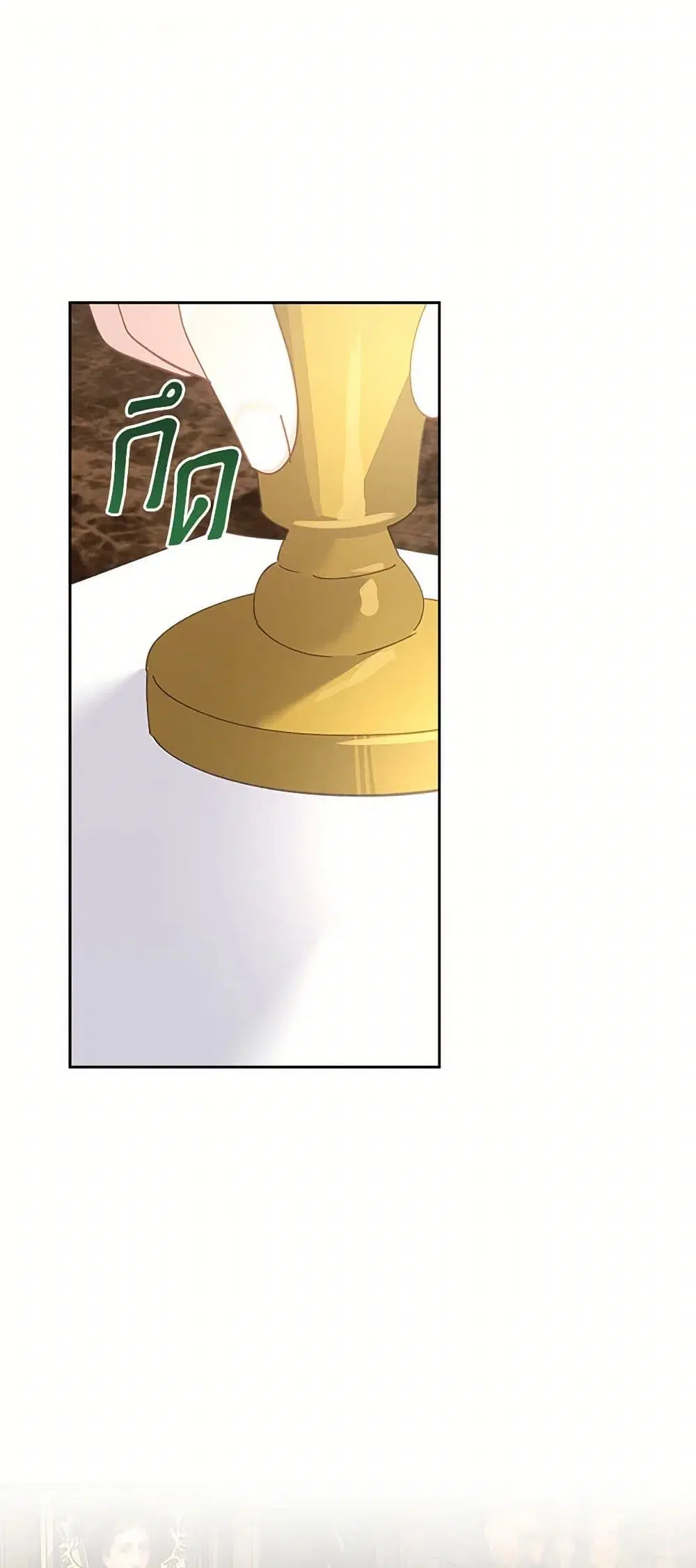 The Villainous Princess Wants to Live in a Cookie House ตอนที่ 124 หน้า 2