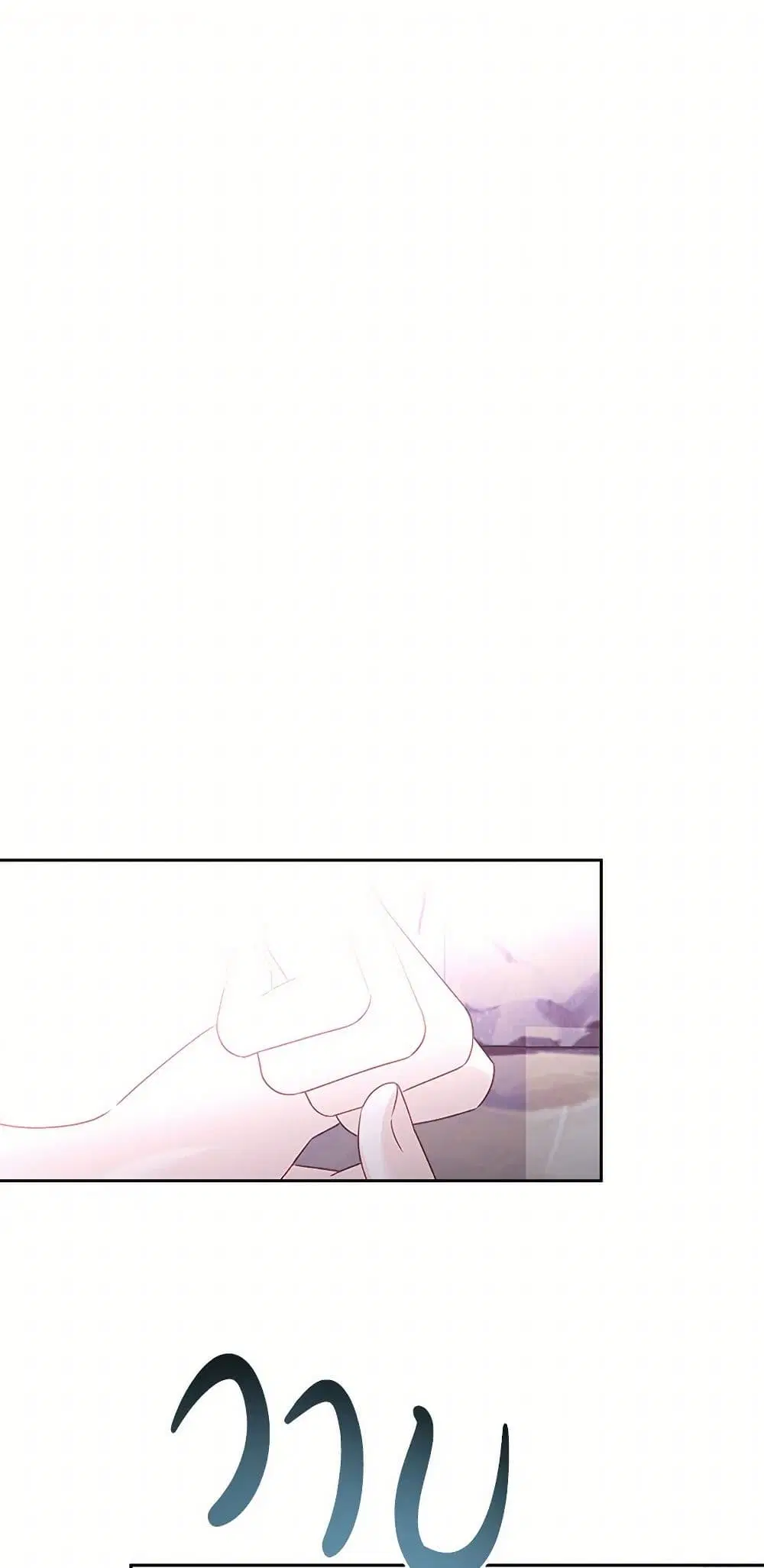 The Villainous Princess Wants to Live in a Cookie House ตอนที่ 128 หน้า 2