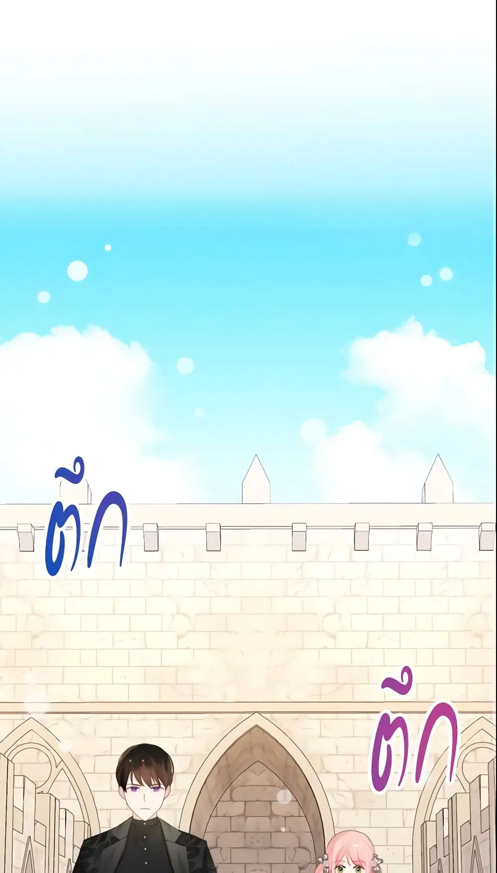 The Villainous Princess Wants to Live in a Cookie House ตอนที่ 37 หน้า 3