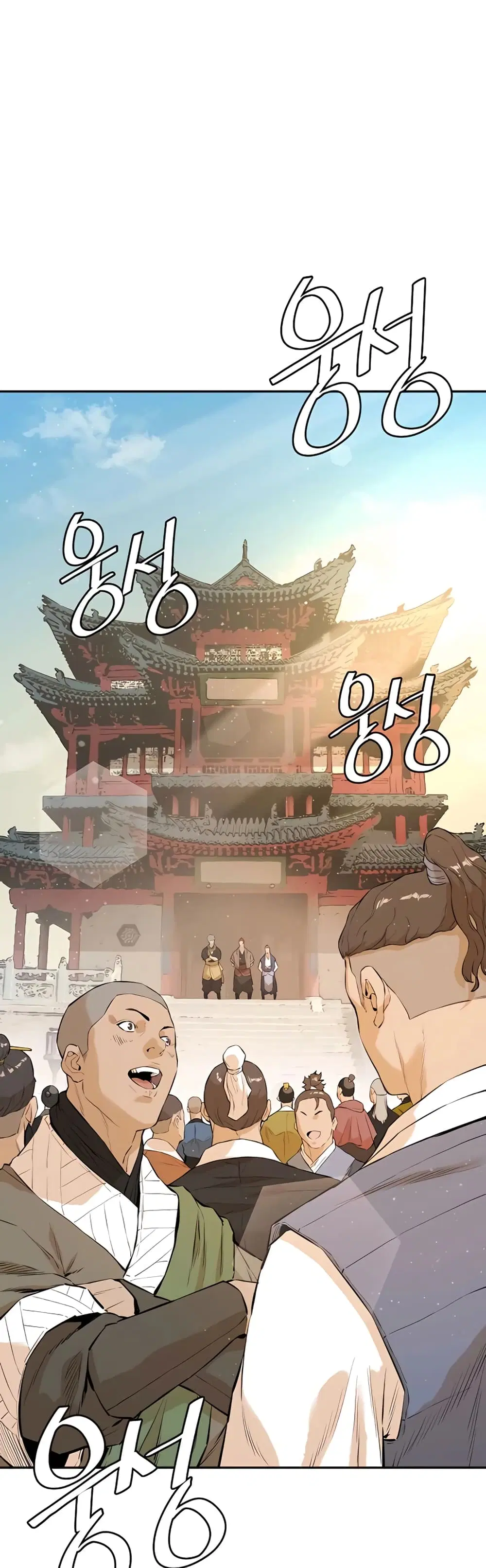 The Villainous Warrior ตอนที่ 14 หน้า 2