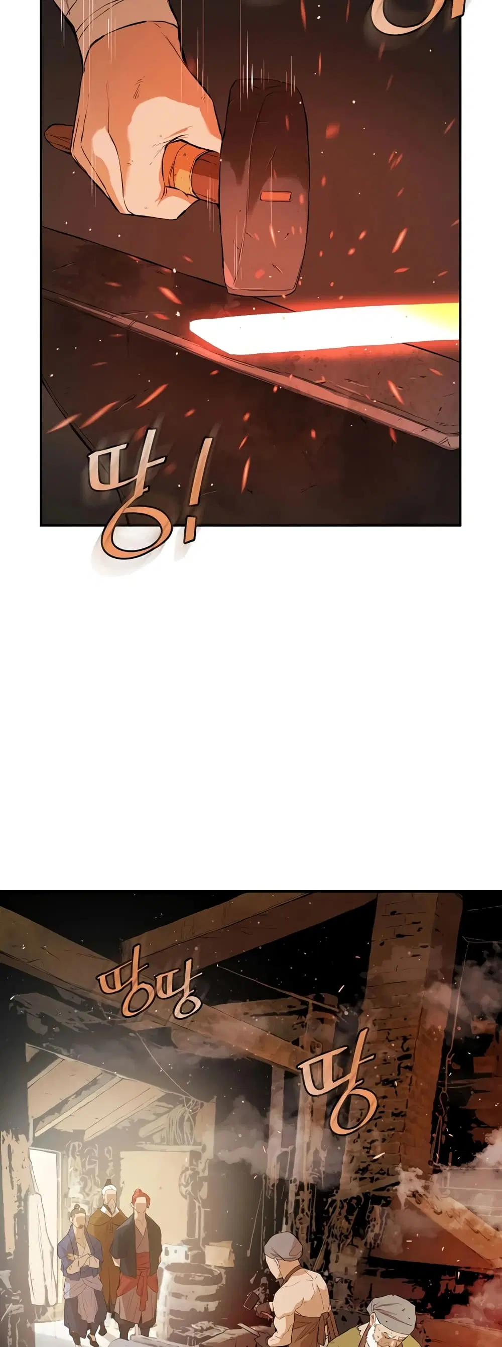 The Villainous Warrior ตอนที่ 32 หน้า 2