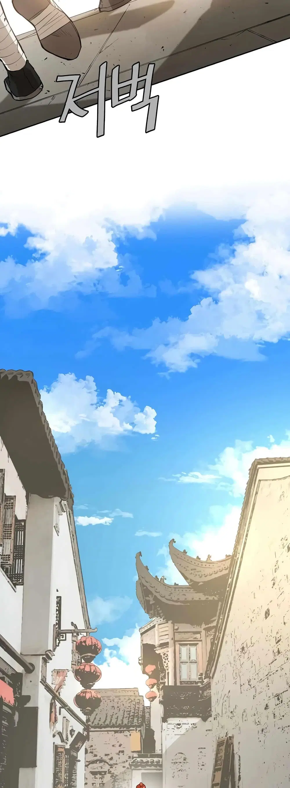 The Villainous Warrior ตอนที่ 37 หน้า 2